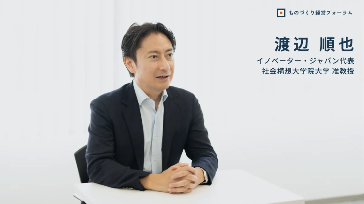 取引先は、もう検索エンジンだけで会社を探してはいない ― 製造業経営者のための「生成AI検索」入門
