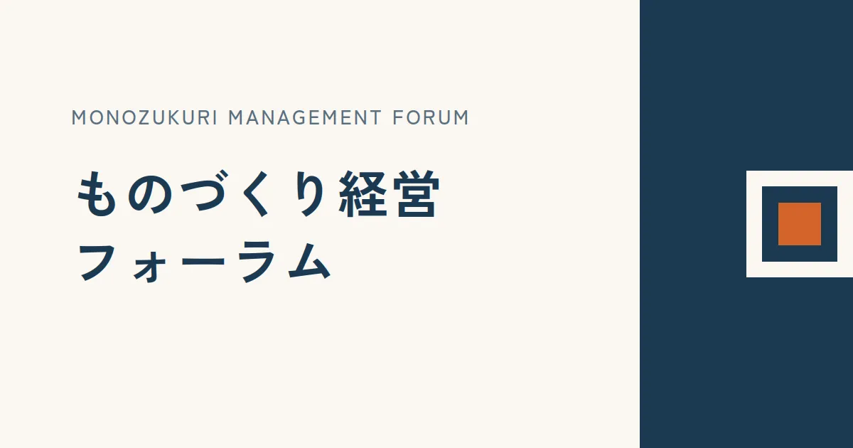 伝わっていない価値がある──私たちがこのメディアを立ち上げた理由のサムネイル