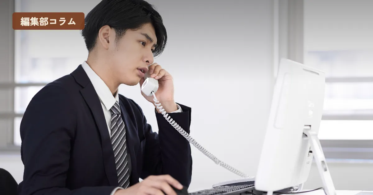 商談化率は、資料請求後の初動で決まるのサムネイル