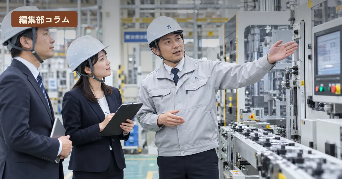 factory-tour-to-deal