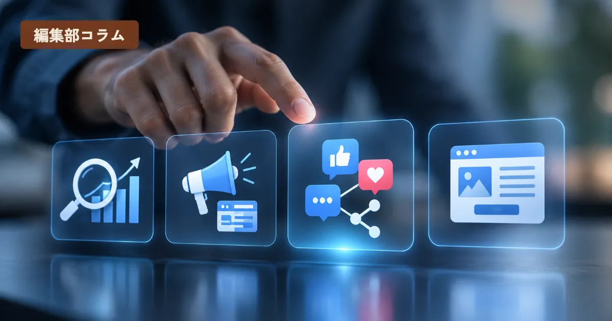 manufacturing-digital-mkt